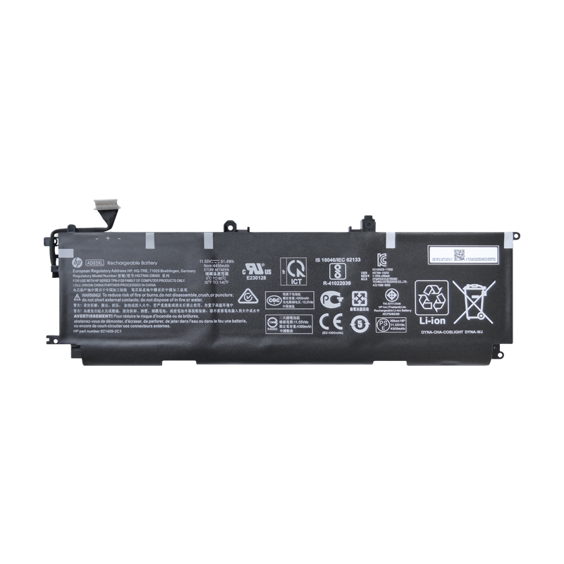 HP 921409-271 Battery