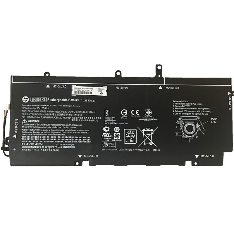 HP 805096-005 Battery