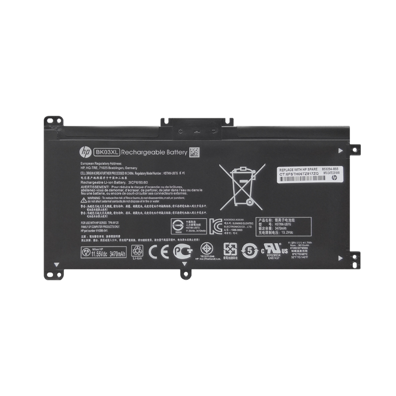 HP HSTNN-UB7G Battery