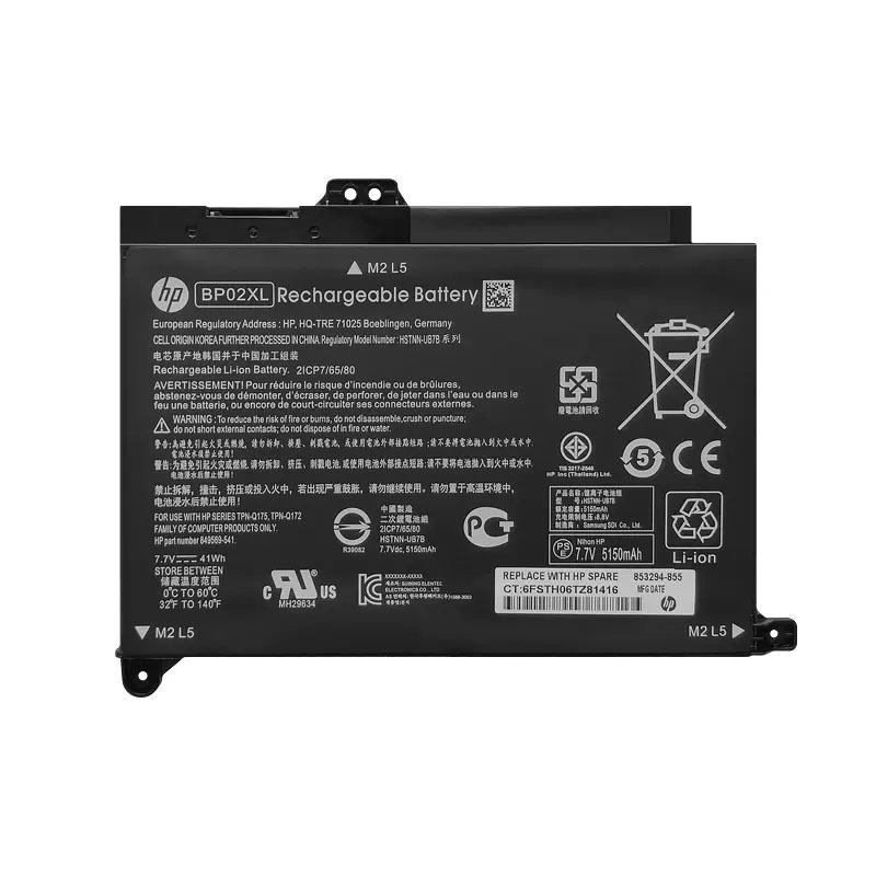 HP 849569-542 Battery