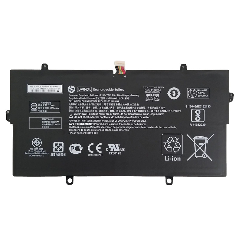 HP 863693-2B1 Battery