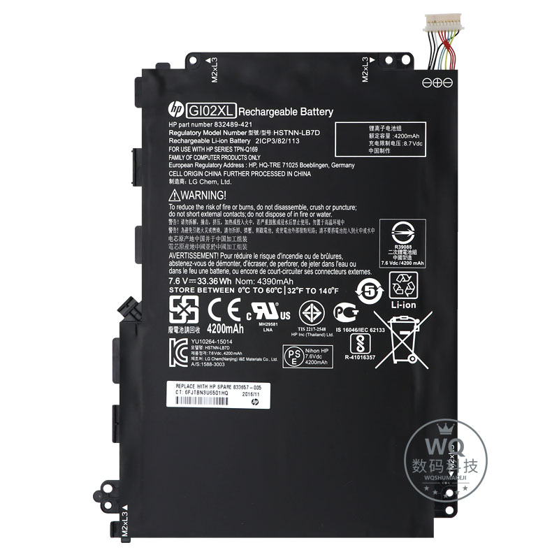 HP GI02XL Battery