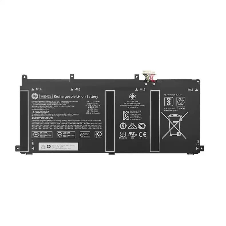 HP 937519-171 Battery